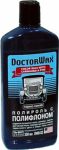 DOCTOR WAX DW8433 0,236 л