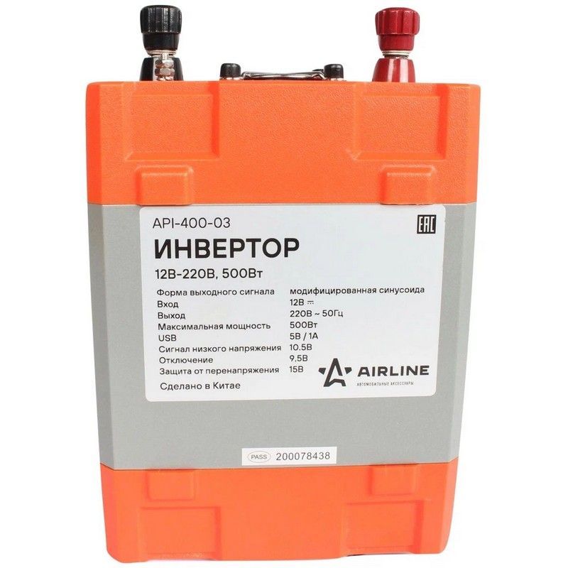 AirLine API-400-03